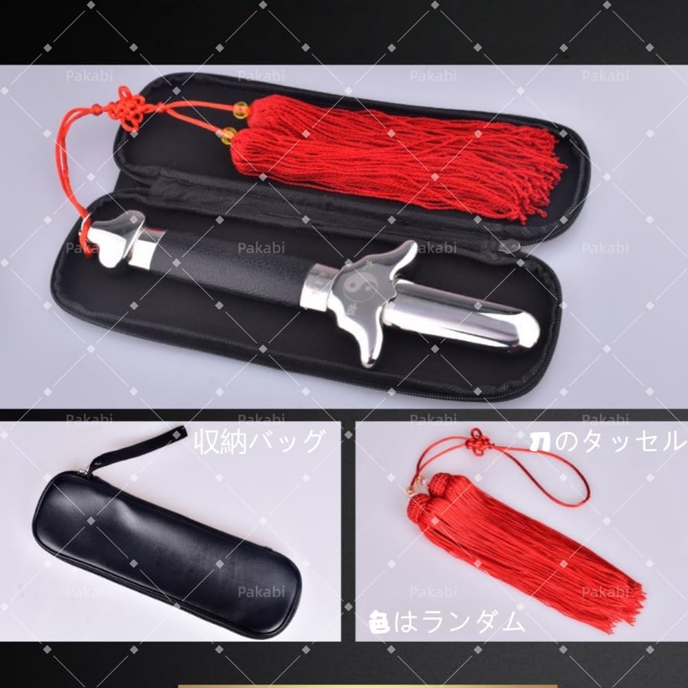 Amazon | 【Pakabi】太極剣 剣 刀 伸縮式 軽量 穂先 コンパクト